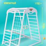 ДСК PERFETTO KIDS "Bianco" PS-212